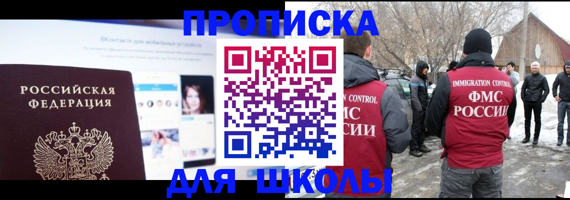 пропишу в квартире в Красном Сулине