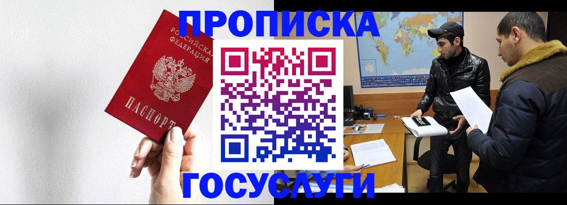 регистрация для дет. сада в Красном Сулине