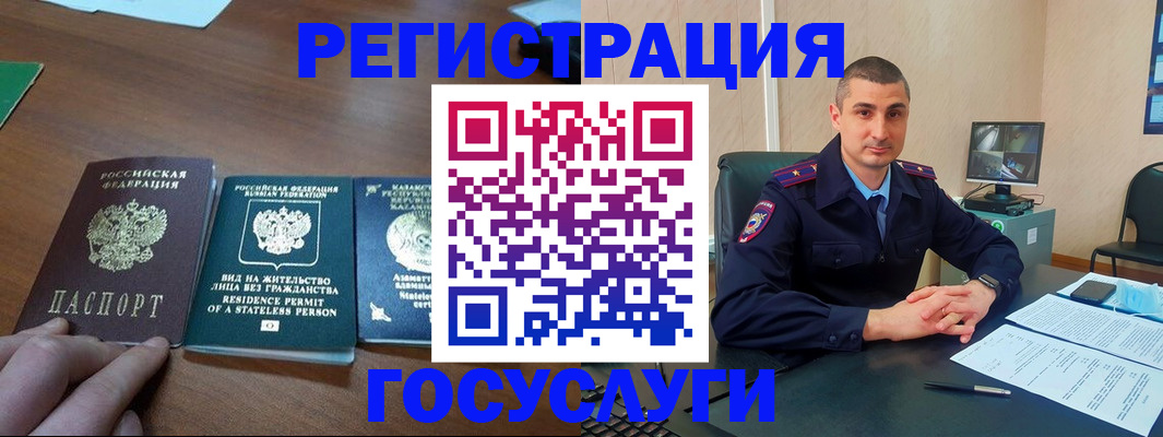 прописка для школы в Красном Сулине