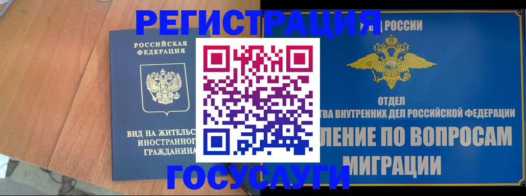 прописка поиск в Красном Сулине