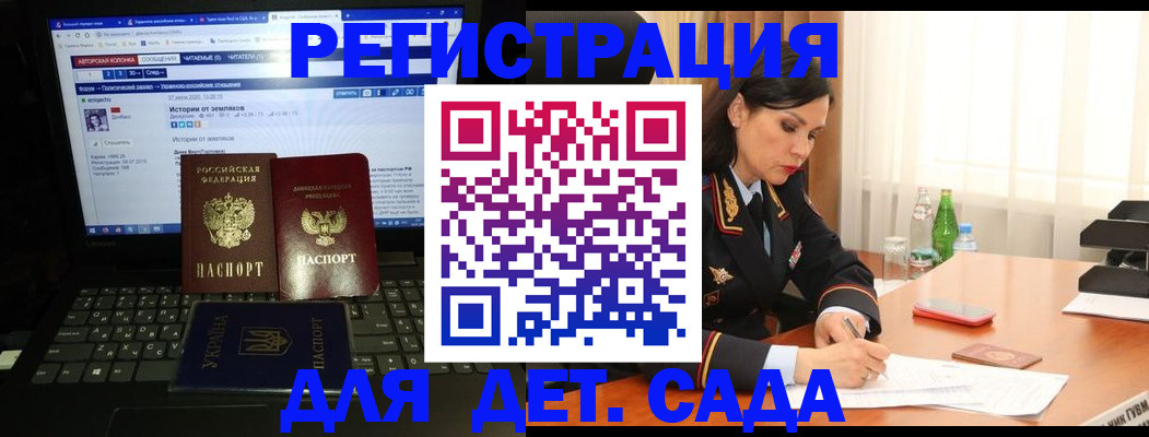 прописка для кредита в Красном Сулине